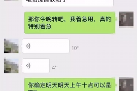 利用职务之便讨债：法律风险与职业操守的边界